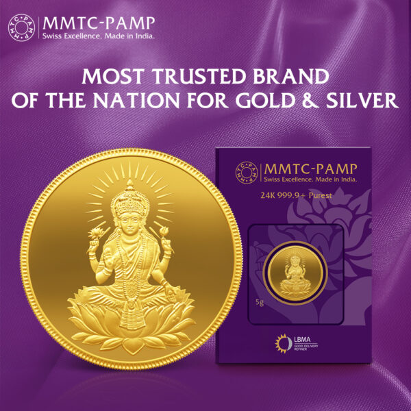 MMTC PAMP 24k (999.9) LAKSHMI SERIES 5gm Gold Coin
