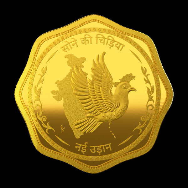 MMTC PAMP 24k (999.9) Sone Ki Chidiya 10gm Gold Coin