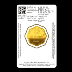 MMTC PAMP 24k (999.9) Sone Ki Chidiya 10gm Gold Coin