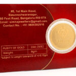 SIMHA 22K (916.7) 8GM GOLD COIN