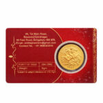 SIMHA 22K (916.7) 8GM GOLD COIN QUEEN VICTORIA