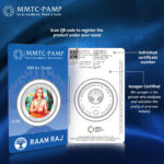 SIMHA MMTC ADI SHANKARACHARYA 31.10GM SILVER COIN