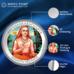 SIMHA MMTC ADI SHANKARACHARYA 31.10GM SILVER COIN