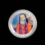 SIMHA MMTC SWAMI BRAHMANANDA SARASWATI 31.10GM SILVER COIN