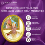 MMTC PAMP 24K (999.9) MAHARAJADHIRAJ RAJARAAM 8GM GOLD COIN