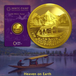 SIMHA MMTC PAMP 24K (999.9) HEAVEN ON EARTH 5GM GOLD COIN